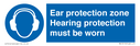 ear-protection-zone-hearing-protection-to-be-worn~